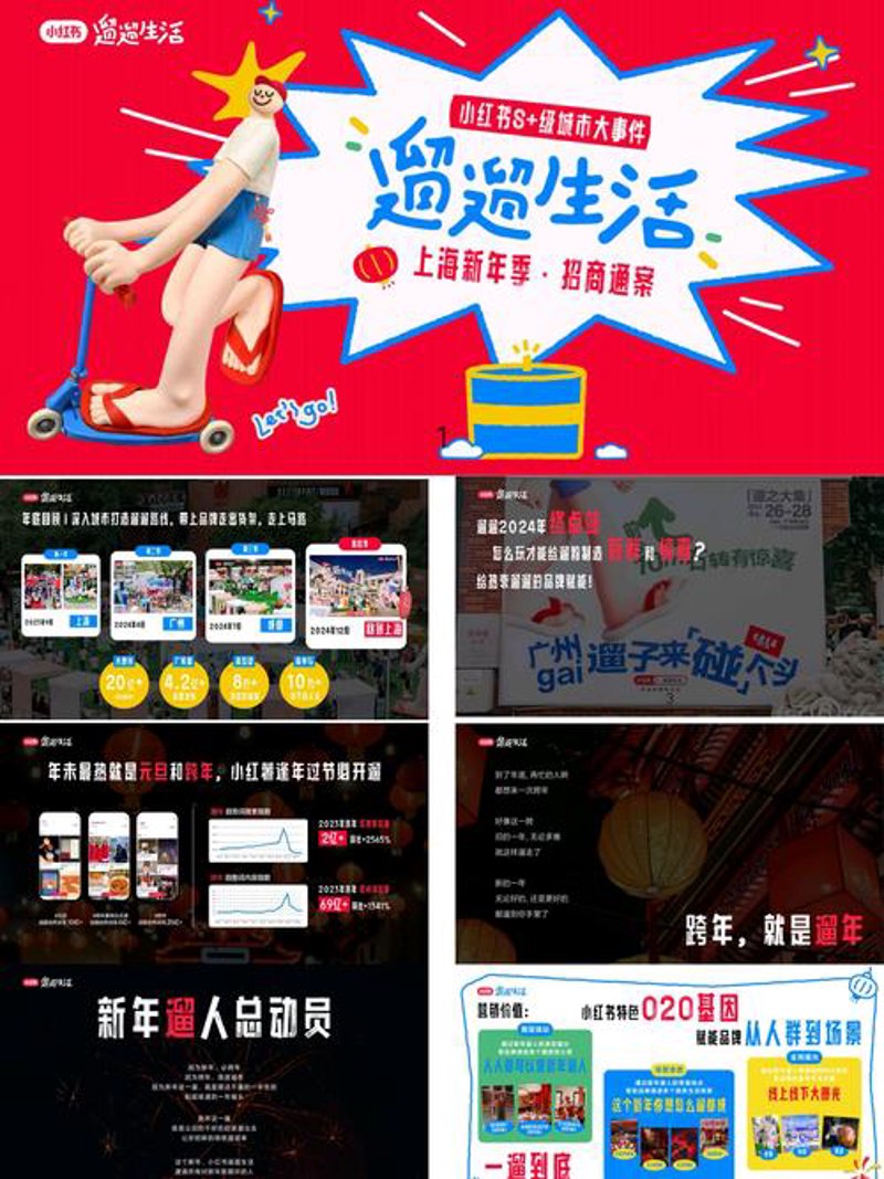 选择上海广告公司的注意事项