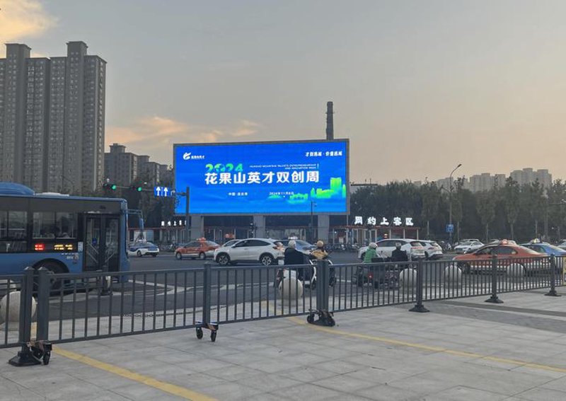 活动策划执行