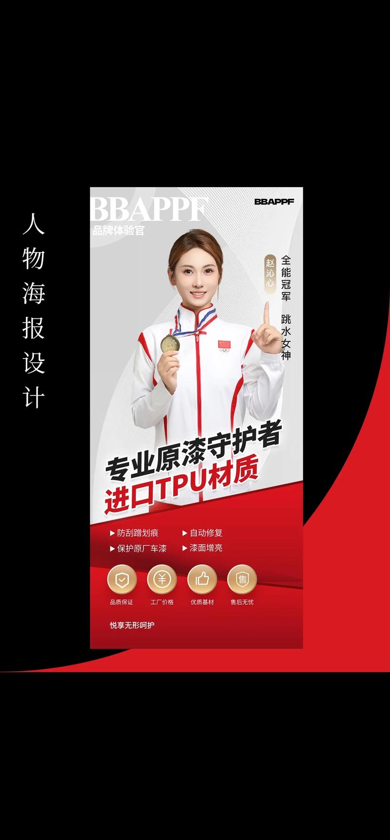 公关活动策划